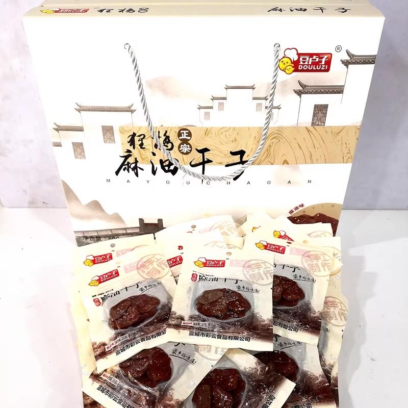 狸桥麻油干子宣城特产风味美食零食包邮凉拌下酒菜馈赠礼盒,淘宝优惠券,粉丝福利购,淘宝优惠卷