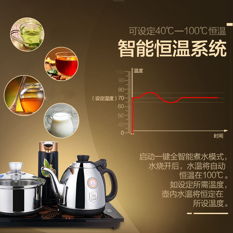 金灶k9全智能抽水式自动上水电茶壶 金灶世诚电热水壶