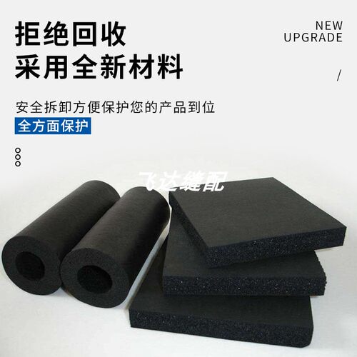 电脑平车原装垫同步车四角脚垫油盘垫防震垫减震缝纫机配件橡胶垫 - 图0