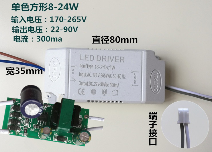 LED吸顶灯双色分段驱动电源18W24W36W50W变色3段整流器圆形方形灯 - 图1