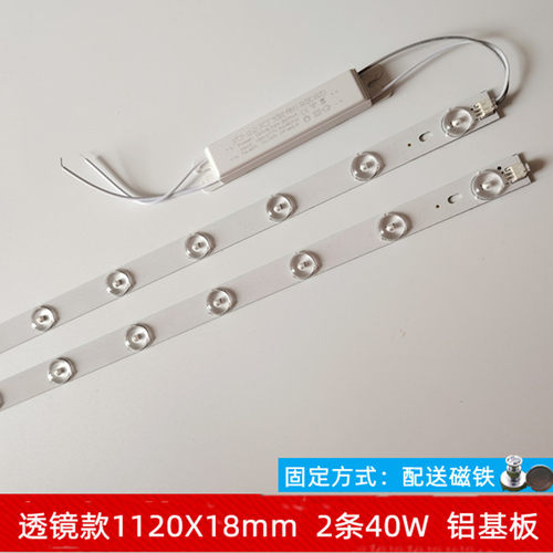 LED灯条1.2米长条灯带办公灯线条三防灯光源替换改造灯芯平板灯 - 图1
