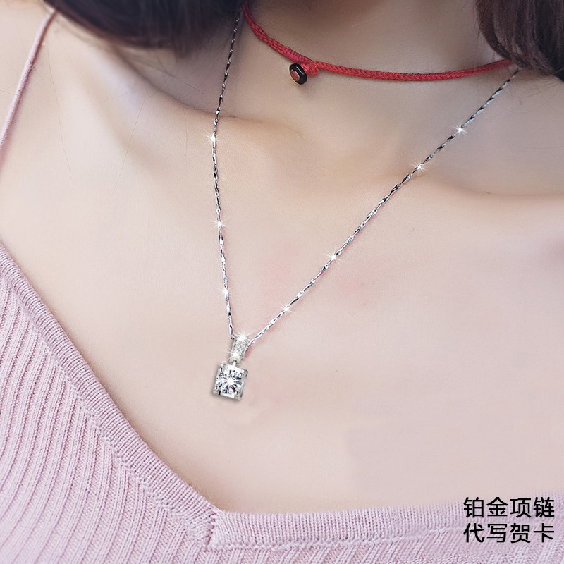 钻石吊坠女款 专柜珠宝首饰 白金皓石 18K 女友礼物 铂金项链 PT950 钻石吊坠女款 专柜珠宝首饰 白金皓石 18K 女友礼物 铂金项链 PT950