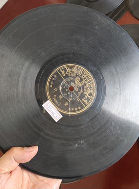 10寸民国老上海怀旧SP黑胶老唱片装饰唱片黑胶墙唱片墙霸王别姬等