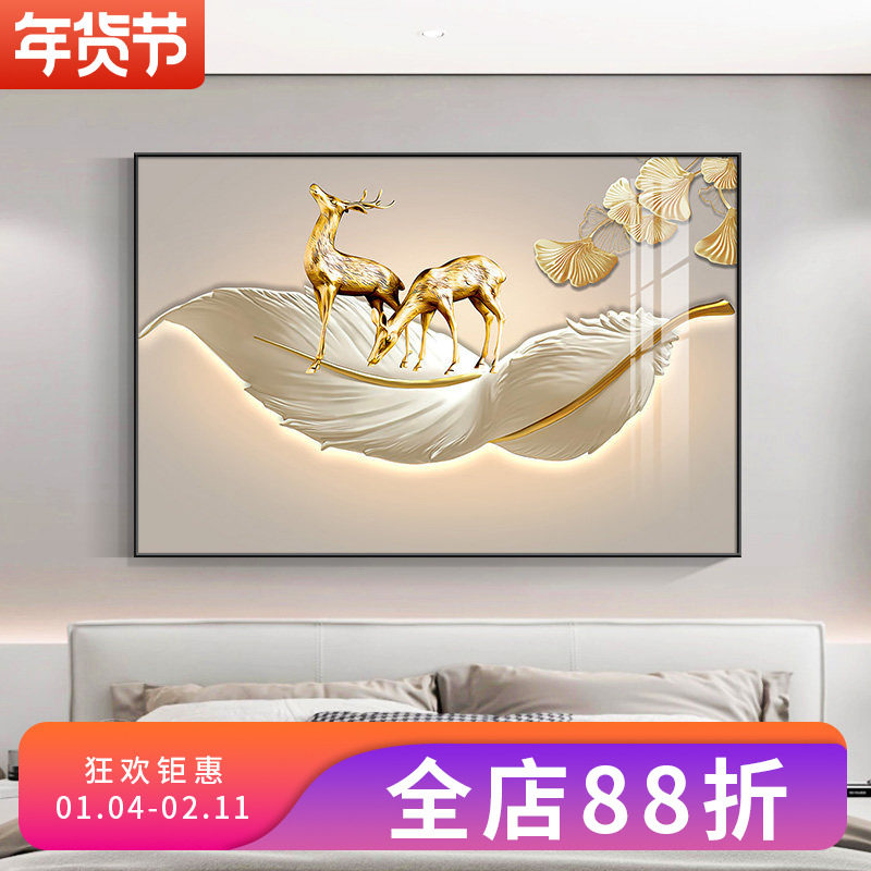 现代简约卧室床头装饰画轻奢大气主卧挂画高级感房间背景墙面壁画,淘宝优惠券,粉丝福利购,淘宝优惠卷