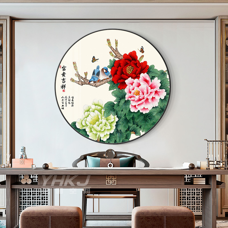 新中式圆形挂画富贵牡丹花客厅茶室背景墙装饰画餐厅玄关招财壁画-图1