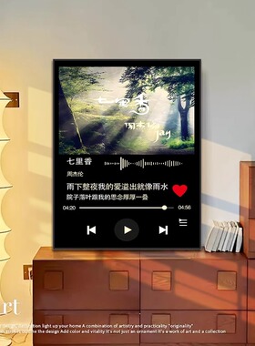 华语巨星周杰伦摆件装饰画