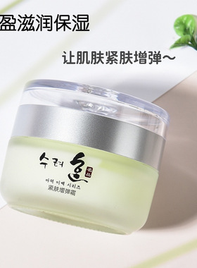 名蔲魔力瓷肌护肤系列  眼精华素清爽水润水乳洁面膏保湿面霜粉底