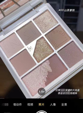 伊诗婷新款眼影少女系8色哑光珠光眼影盘新款眼影