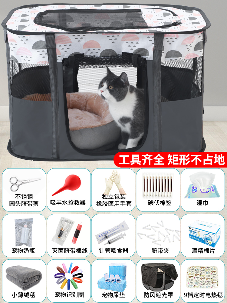 猫咪产房猫窝怀孕期待产长方形帐篷封闭式宠物狗狗生产用品全套装-图1