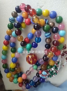 b2B06长2米1.6-1.8cm多宝各色手工老琉璃珠108子佛串斜挎链中式