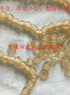 4-5mm隔珠茶晶琉璃搭配