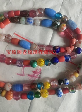 少见搭配宝琉阁琉璃性价比高