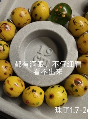 a3FY22宝琉阁年份早鸡油黄色凤眼手工老琉璃手链搭配内画牡丹收藏