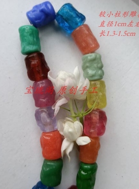 diy多色祥云雕花琉璃珠子项链