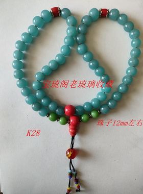 特价宝琉阁各色54子琉