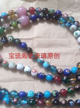 琉璃珠毛衣链现货