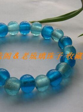 sl12【宝琉阁】蓝恋手串老琉璃