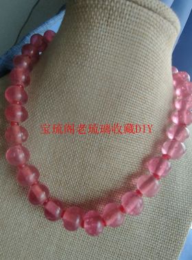 宝琉阁琉璃琉璃锁骨女金红