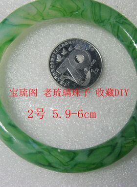 手工绞丝老琉璃手镯镯子透明