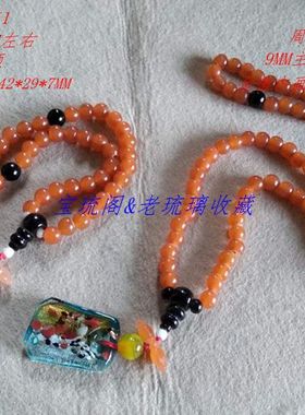 黄色琉璃手串平安扣项坠毛衣链