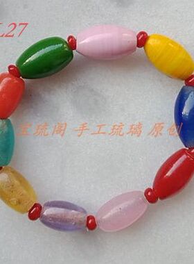 琉璃手链多色情侣珠子