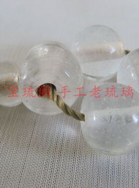 s49透明无色仿水晶琉璃三通珠子