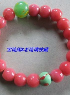 桃红色凤眼琉璃珠子手链