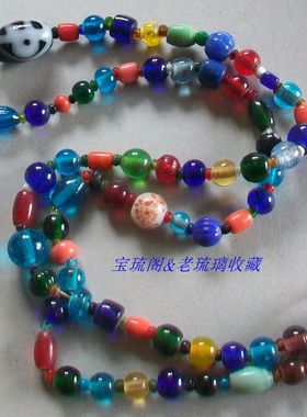 diy手工老琉璃珠子项链包邮