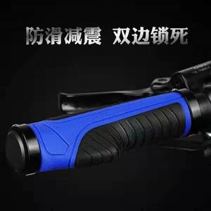 捷安特美利达通用橡胶把套山地公路自行车防滑减震手把车把套握把