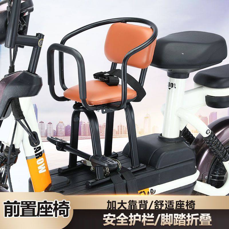 电动自行车儿童座椅新款踏板车宝宝座椅电瓶车小孩安全座椅前置,淘宝优惠券,粉丝福利购,淘宝优惠卷