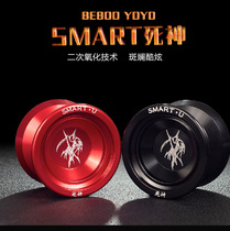 Professional Yo-yo Racing Exclusive Aluminum Alloy Dead God Yo-yo Children Newhand Starter Yoyo Balls Extra-long Sleep
