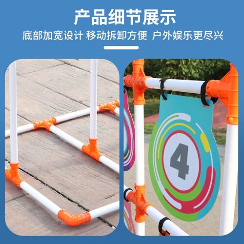 九宫格团建竞技极限飞盘道具训练趣味活动儿童网掷准投掷户外运动 - 图1