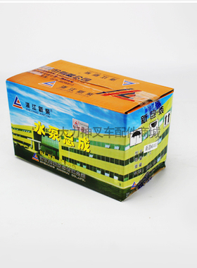 叉车配件合力发动机杭叉风扇叶全柴冷却/水泵-新柴NB485