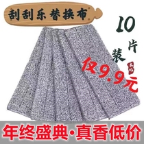 Scraping and scraping free hand washing flat mop cloth replacement cloth adhesive sloth mop with cloth dust removal mop pier cloth for both ends