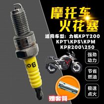 Apply Force Sail KPTKPS200KPR150 Motorcycle Spark Plug Special Fight Fire Stone Fire Nozzle Spark Plug