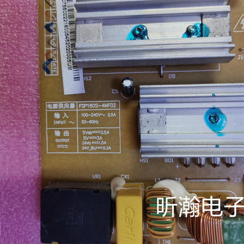 原装现货长虹3D55A4000IC 3D47A4000i电视机电源板FSP180S-4MF02 - 图3