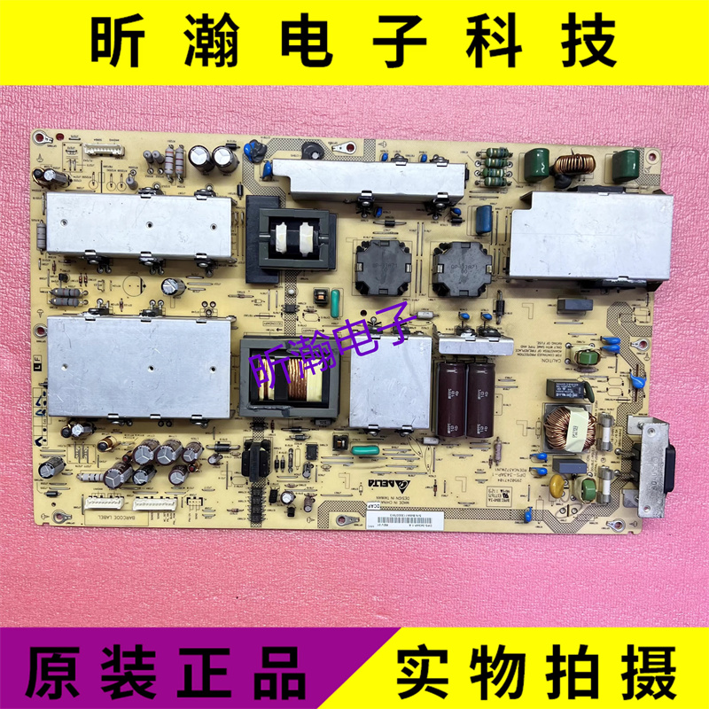 原装夏普LCD-60E77A LCD-60Z77电源板DPS-343AP-1A测试好 - 图3