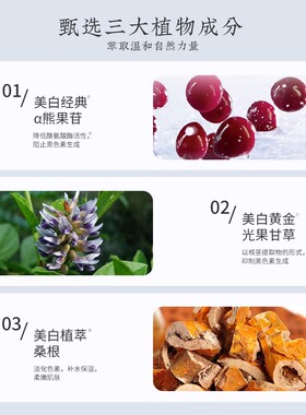 冰美人纯白之光精华液祛黄淡斑女
