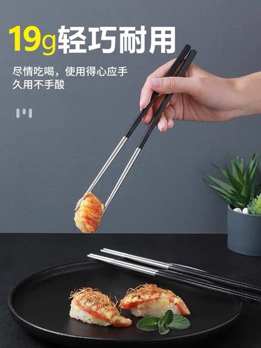 博友制钛钛合金筷子家用高档精致中式防滑霉不锈钢微晶钛纯钛盒装 - 图0