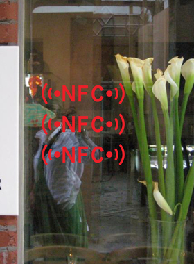 nfc标识贴纸提示玻璃贴办公电脑手机店装饰墙贴桌面门窗移门贴纸