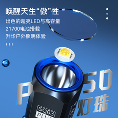 Ручной фонарик 沃尔森手电筒强光可充电式超亮户外工作灯小型便携远射维修灯家用 Warsun