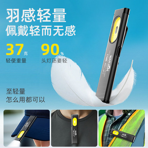 沃尔森t7pro手电筒强光充电超亮户外小型便携灯迷你维修工作灯 - 图3