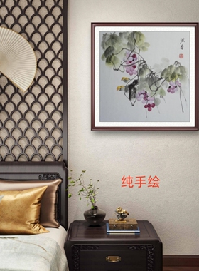 新中式装饰画纯手工绘画水墨葡萄