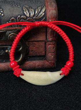 免费刻字黑狗牙宝宝手链