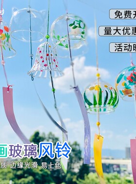 手绘风铃diy材料彩绘玻璃日式和风紫色樱花风铃团建创意手工礼品