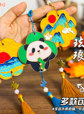 感恩节非遗文化景泰蓝掐丝珐琅画diy手工挂饰材料包新手入门工具