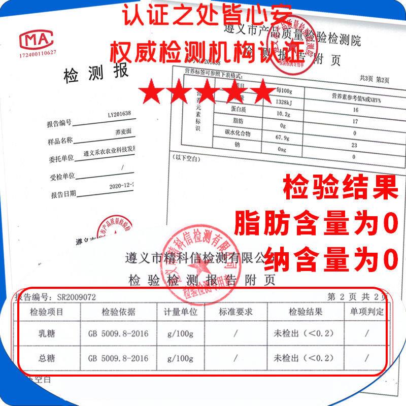 正宗荞麦面条20斤10斤糖尿人减低脂糖面食速食挂面拉面无糖食品店