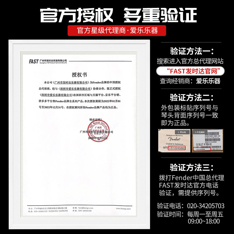 fender芬达squier初学者cv电贝司 爱乐乐器贝司-电贝司