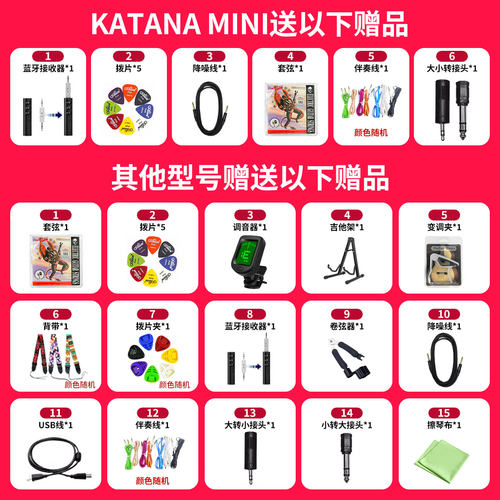 BOSS罗兰KATANA 50/MINI X/AIR gen3刀电吉他贝斯音响蓝牙 - 图0
