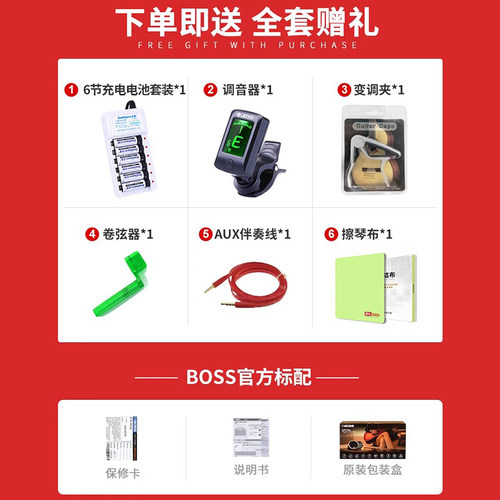 BOSS效果器伴奏鼓机DR01S节奏伴侣罗兰节拍器木吉他民谣弹唱指弹 - 图0